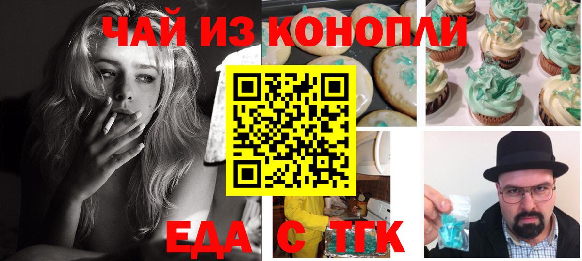 Кокаин  Гашиш  Каннабис  Амфетамин кристаллы  LSD-25  Вход с VPN  Ступино  МЕТАДОН  Мефедрон кристаллы 