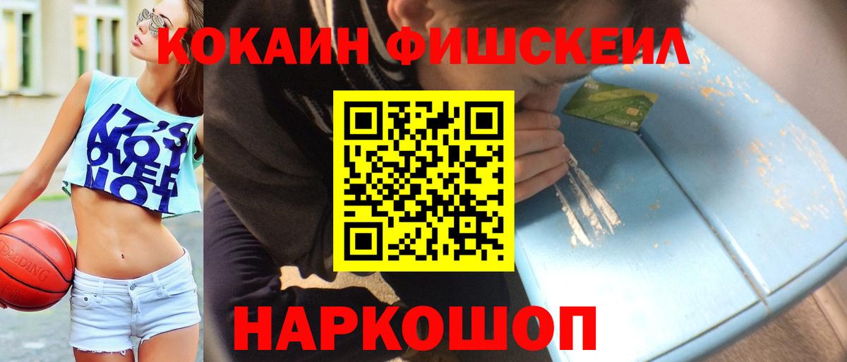 COCAIN Боливия Ступино