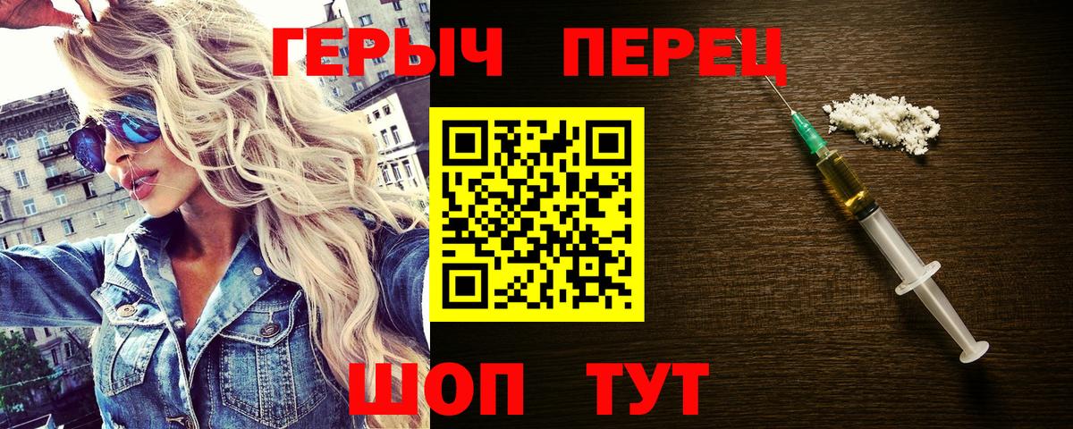 Ступино  Героин  Вход с VPN  Героин Афган 