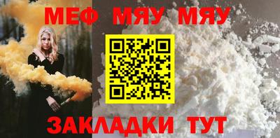 мдма Мариинск