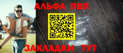 мдма Мариинск