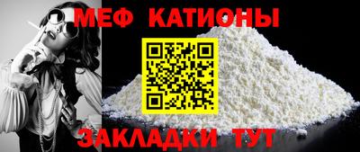 мдма Мариинск