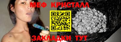 бутик Малгобек