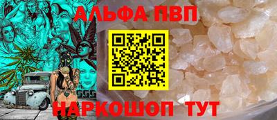 мдма Мариинск