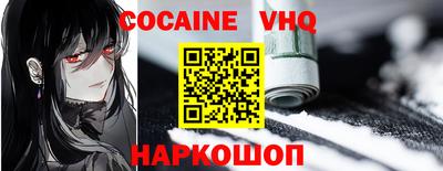 гашишное масло Малоярославец
