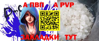 бутик Малгобек