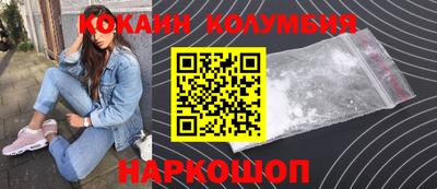 бутик Малгобек