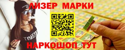гашишное масло Малоярославец
