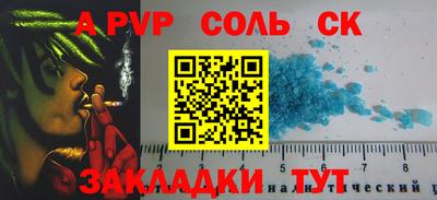 гашишное масло Малоярославец