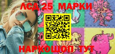 мдма Мариинск