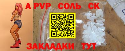 мдма Мариинск