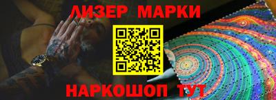 бутик Малгобек