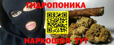 бутик Малгобек