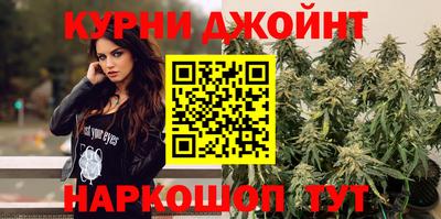 гашишное масло Малоярославец
