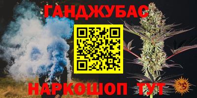бутик Малгобек