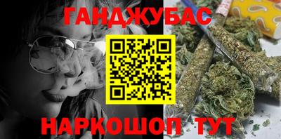 гашишное масло Малоярославец