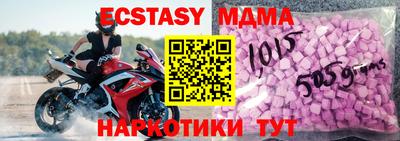 мдма Мариинск