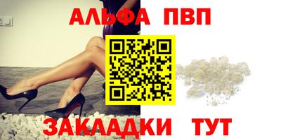 гашишное масло Малоярославец