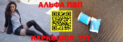 соль курить ск Ливны