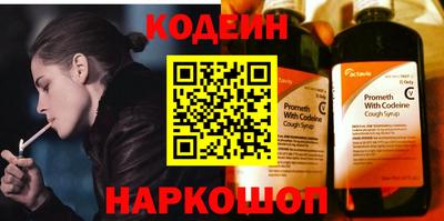 бутик Малгобек