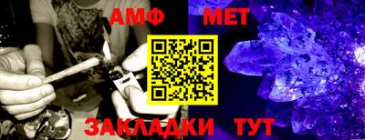 мдма Мариинск