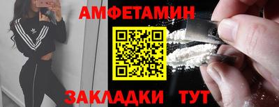 мдма Мариинск