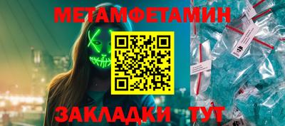 бутик Малгобек