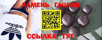 бутик Малгобек