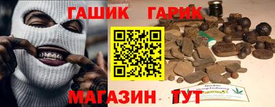 гашишное масло Малоярославец