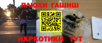 соль курить ск Ливны