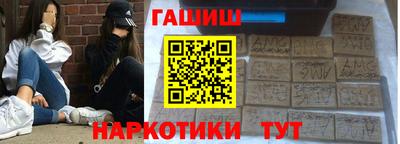бутик Малгобек
