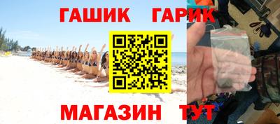 бутик Малгобек