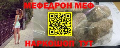 бутик Малгобек