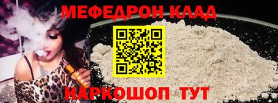 мдма Мариинск