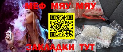 мдма Мариинск