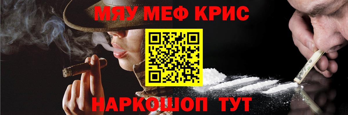 МЯУ-МЯУ VHQ  МЕФ mephedrone  Ступино  где купить наркотик  Вход с VPN 