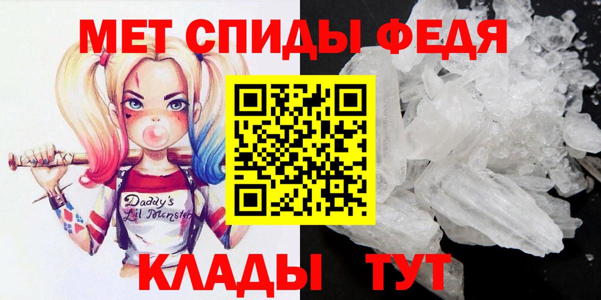 Ступино  МЕТАМФЕТАМИН Methamphetamine  Вход с VPN  МЕТАМФЕТАМИН Methamphetamine 