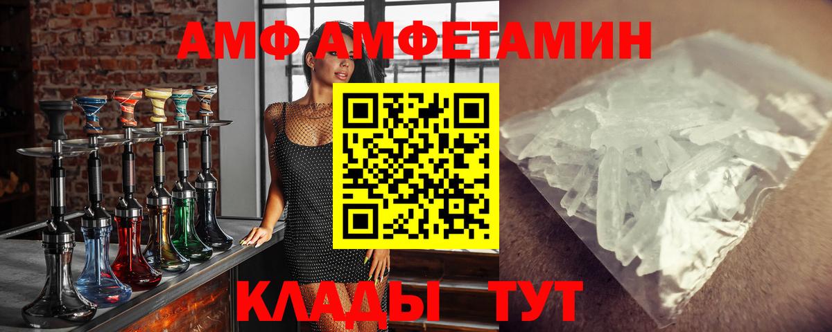 Метамфетамин пудра Ступино
