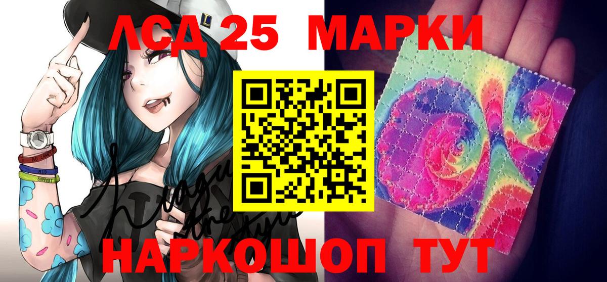 Ступино  цена наркотик  Наркотические марки 1500мкг  Вход с VPN  Наркотические марки 1500мкг 