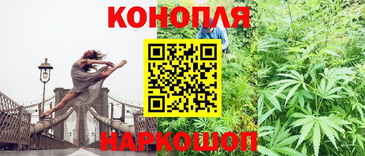 Бошки марихуана VHQ  Вход с VPN  Ступино  Бошки марихуана тримм  Марихуана VHQ  Бошки марихуана план 